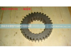 ,一轴齿轮,济南铁鹿汽车零部件有限公司