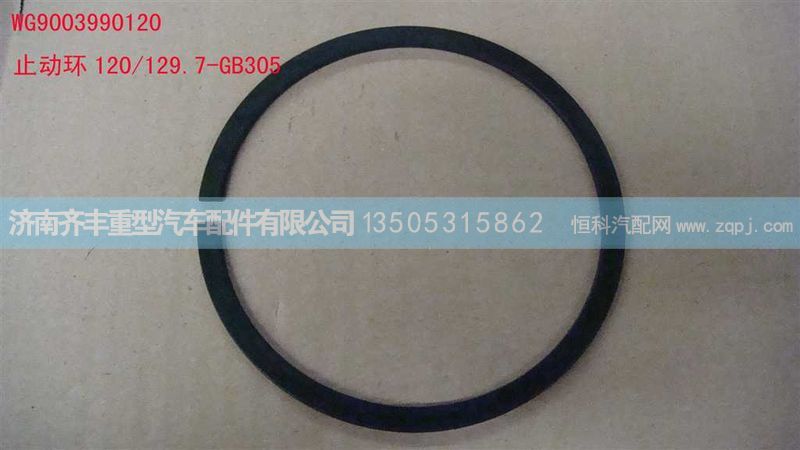一轴轴承盖及导油环止动环　山东豪达图1