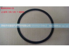 ,一轴轴承盖及导油环止动环　山东豪达,济南铁鹿汽车零部件有限公司