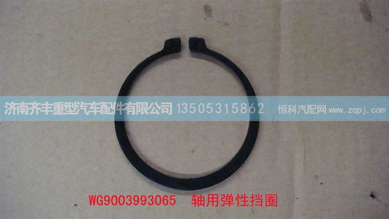 ,一轴轴承卡簧,济南铁鹿汽车零部件有限公司
