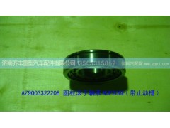 ,圆柱滚子轴承NUP208E,济南铁鹿汽车零部件有限公司