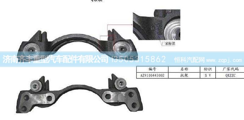 ,制动盘托架 碟刹,济南铁鹿汽车零部件有限公司
