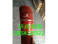 WG9725530275,中冷器出气胶管(曼车架/NG),济南博通重汽备件库