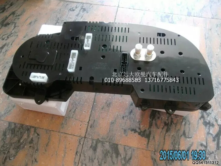 1B22037635001,组合仪表总成,北京远大欧曼汽车配件有限公司