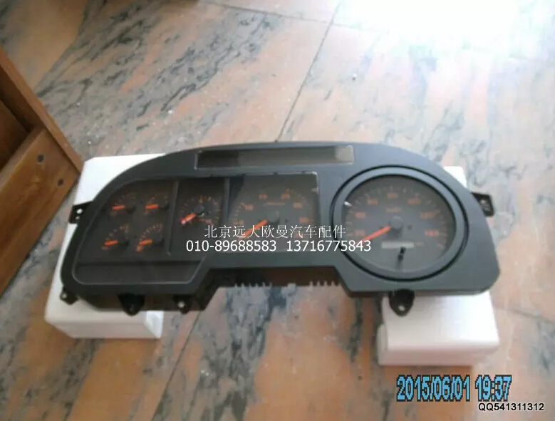 1B22037647001,组合仪表总成,北京远大欧曼汽车配件有限公司
