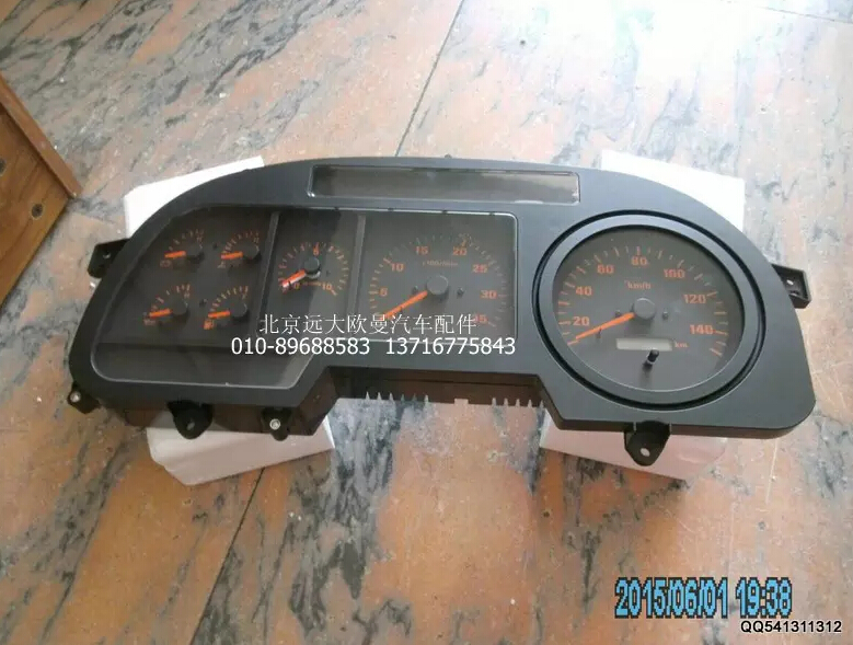 1B22037648001,组合仪表总成,北京远大欧曼汽车配件有限公司