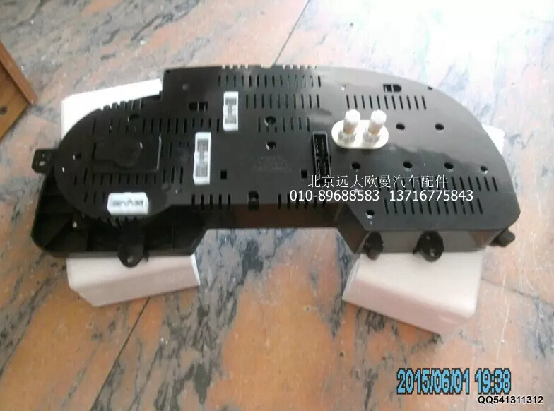 1B22037648001,组合仪表总成,北京远大欧曼汽车配件有限公司