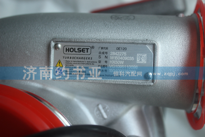 VG1095110096,废气涡轮增压器,济南约书亚汽车配件有限公司（原华鲁信业）