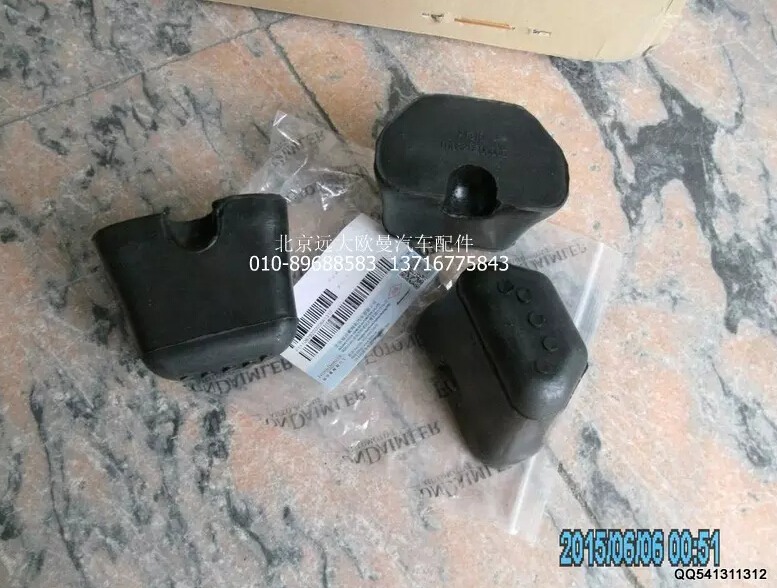 1110829200006,前钢板限位块,北京远大欧曼汽车配件有限公司
