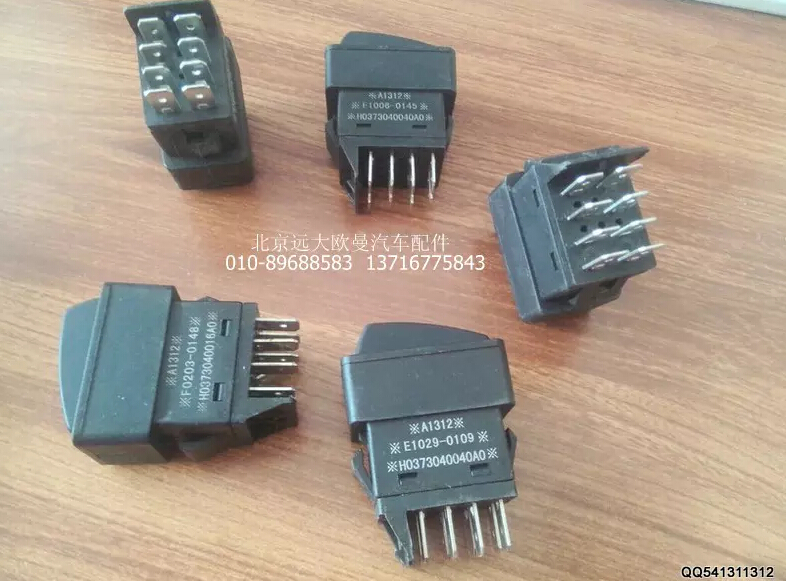 H0373040040A0,挂车功能开关,北京远大欧曼汽车配件有限公司