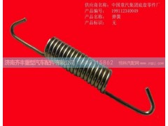 ,制动蹄拉紧弹簧,济南铁鹿汽车零部件有限公司