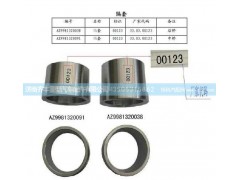 ,中、后桥角齿隔套(AC16),济南铁鹿汽车零部件有限公司