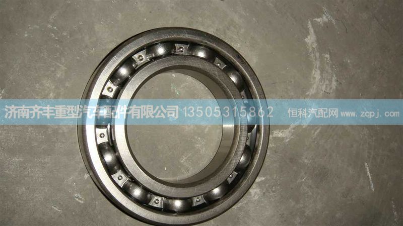 ,轴间差速器壳内球轴承6216(AC16),济南铁鹿汽车零部件有限公司