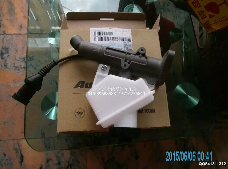H4163030000A0,离合器总泵,北京远大欧曼汽车配件有限公司