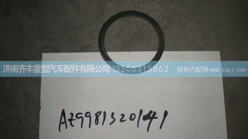 ,轴间差速器壳内轴承前调整垫片(AC16),济南铁鹿汽车零部件有限公司