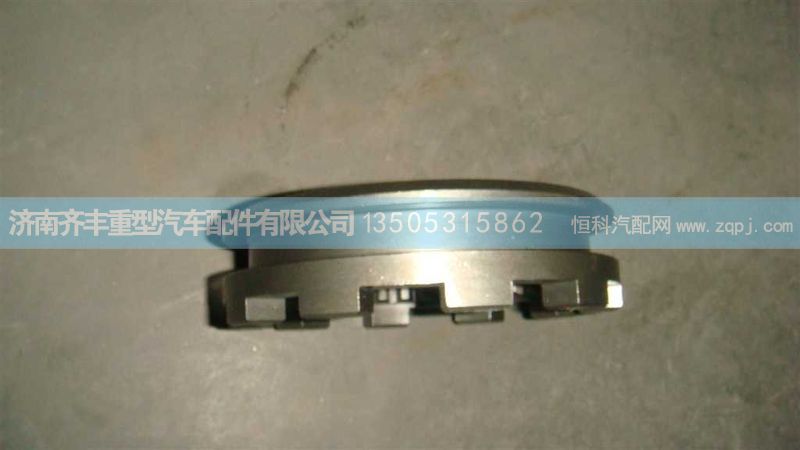 轴间滑动啮合套(AC16)AZ9981320126图2