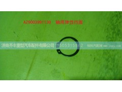 ,轴用弹性挡圈,济南铁鹿汽车零部件有限公司