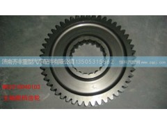 ,主轴爬档齿轮　外４８内１９,济南铁鹿汽车零部件有限公司