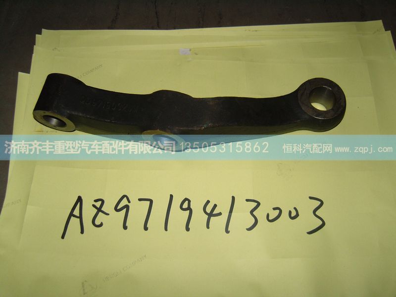 ,转向横拉杆臂09款左,济南铁鹿汽车零部件有限公司