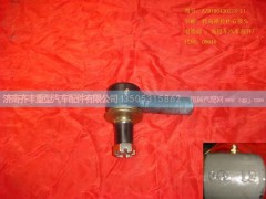 ,转向横拉杆球头,济南铁鹿汽车零部件有限公司