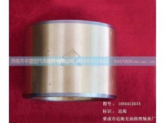 ,转向节衬套上（斯太尔）,济南铁鹿汽车零部件有限公司