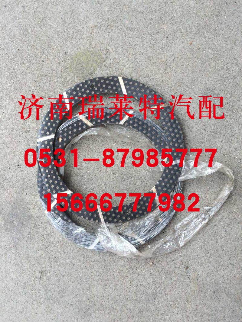 重汽豪沃悬浮桥平衡轴总成AZ9624520335/AZ9624520335