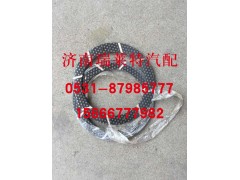 AZ9624520335,重汽豪沃悬浮桥平衡轴总成,济南瑞莱特汽车零部件有限公司