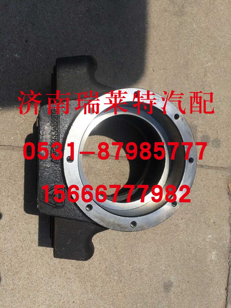 重汽曼桥平衡壳AZ9925521235/AZ9925521235