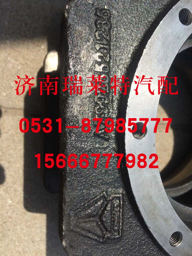 重汽曼桥平衡壳AZ9925521235/AZ9925521235