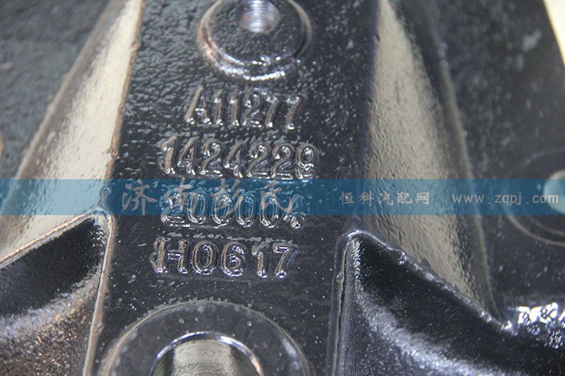 A112771424229200004H0617,前簧支架,济南彭氏汽车配件有限公司