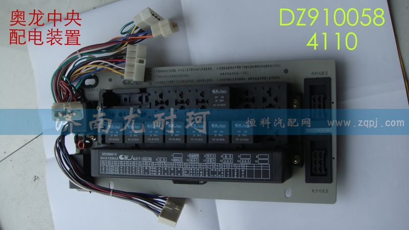 DZ9100584110,奥龙中央配件装置,济南尤耐珂重汽配件销售中心