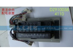 DZ9100584110,奥龙中央配件装置,济南尤耐珂重汽配件销售中心