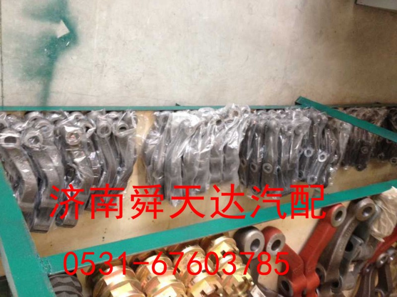AZ9719410040/1,转向横拉杆臂,济南舜天达商贸有限公司