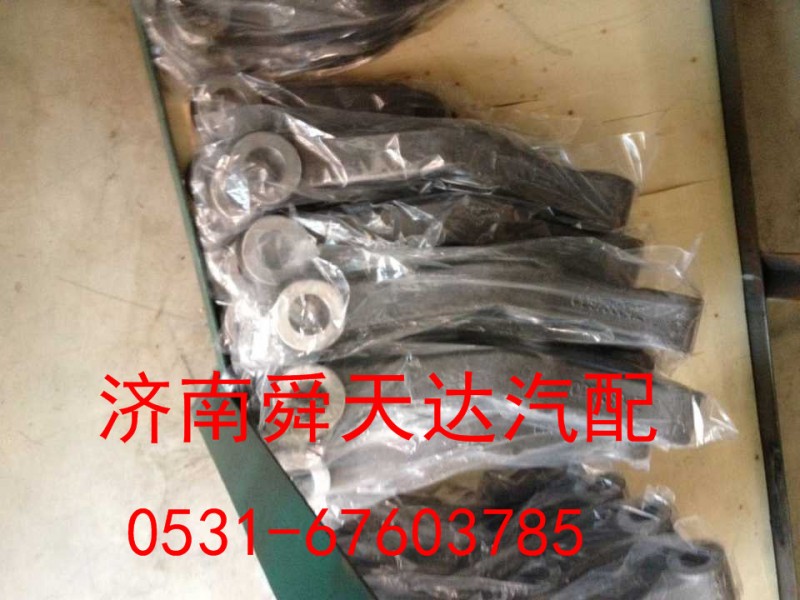 AZ9738413003/4,转向横拉杆臂,济南舜天达商贸有限公司