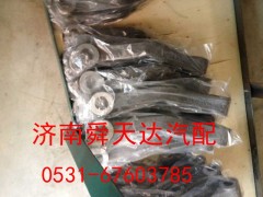 AZ9738413003/4,转向横拉杆臂,济南舜天达商贸有限公司
