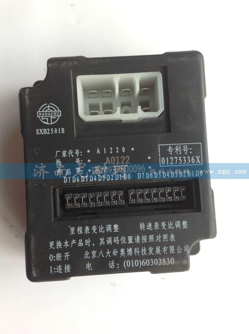IB24937500096,拨码器欧曼,济南尤耐珂重汽配件销售中心