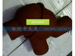 ,潍柴节温器壳,郑州卡夫曼汽车配件销售有限公司