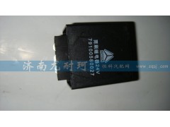 79100580027,雨刷继电器,济南尤耐珂重汽配件销售中心
