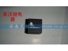WG9725584001,豪沃继电器,济南尤耐珂重汽配件销售中心