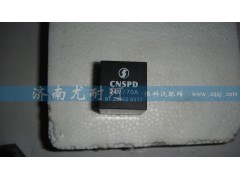 81.25902.0317,中央继电器,济南尤耐珂重汽配件销售中心