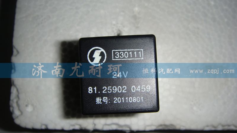 81.25902.0459,继电器,济南尤耐珂重汽配件销售中心