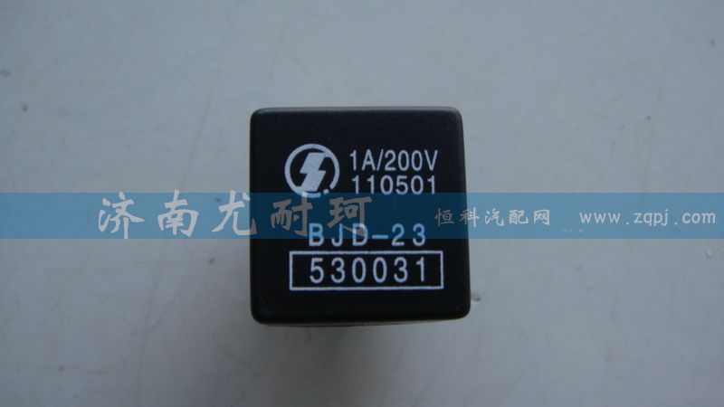 BJD-23 530031,中央控制器,济南尤耐珂重汽配件销售中心