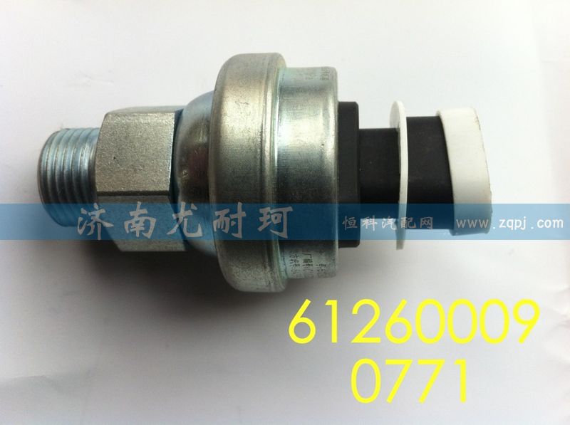 612600090771 机油压力传感器图1
