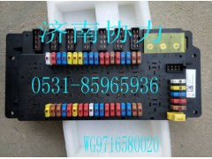 WG9716580020,中央电气接线盒总成（带断路器,济南明钜汽车配件有限公司（原济南协力）