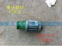 WG971870005,制动灯开关豪沃,济南尤耐珂重汽配件销售中心