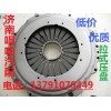 重汽压盘N9525160007