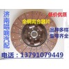 北奔离合器片1417116180401