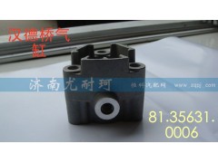 81.35631.0006,汉德桥气缸,济南尤耐珂重汽配件销售中心