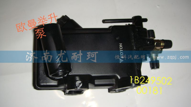 IB24950200181,举升泵欧曼,济南尤耐珂重汽配件销售中心