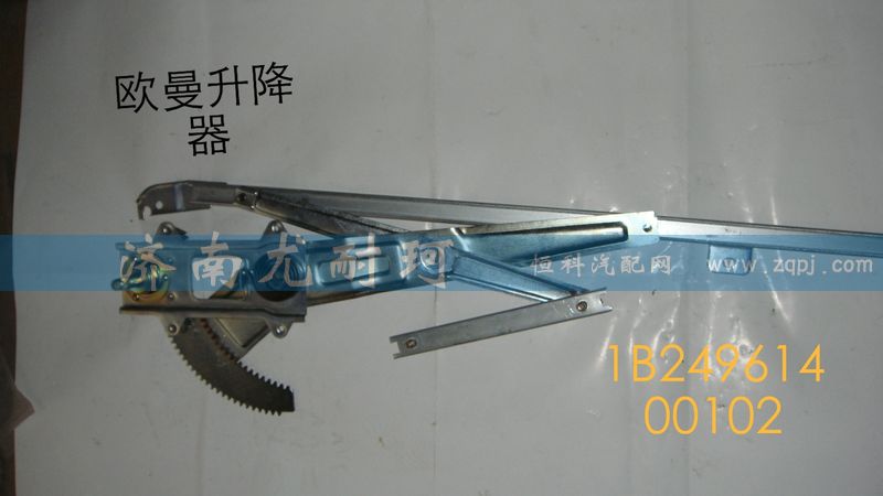 IB24961400102,欧曼升降器,济南尤耐珂重汽配件销售中心